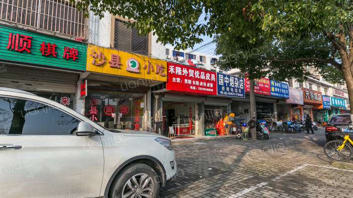 解放西路90号外景图