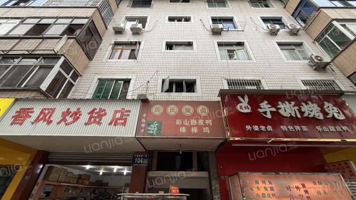 三强南路一段104号外景图