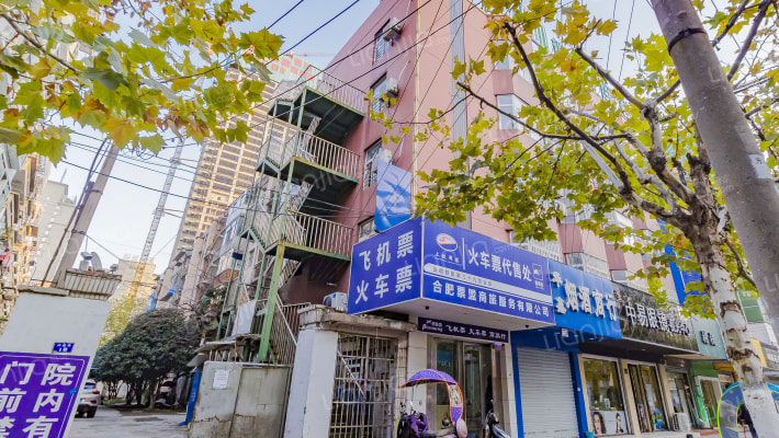 六安路18号外景图