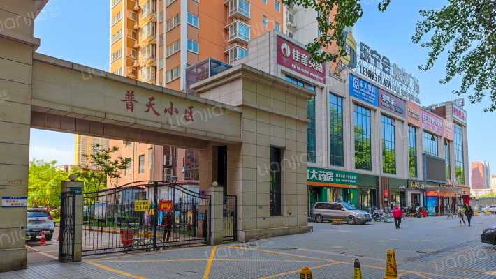 普天小区外景图