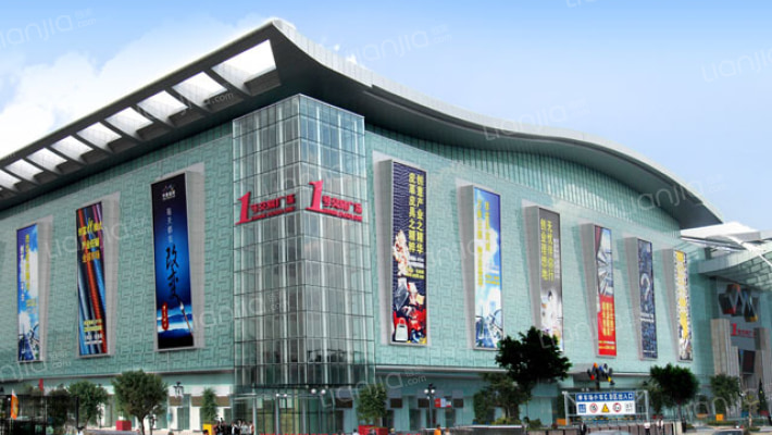 华南城1号交易广场外景图