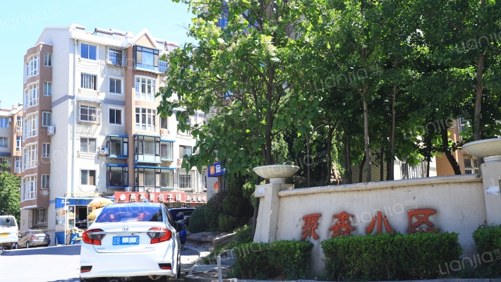 聚鑫小区一期外景图