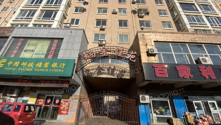 瑞金佳苑一期外景图