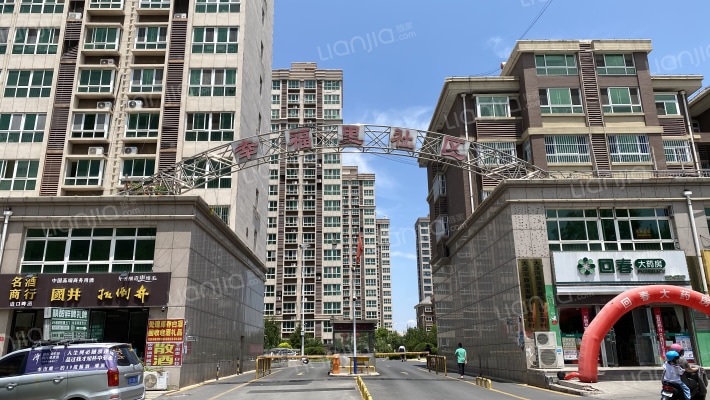 幸福里社区外景图