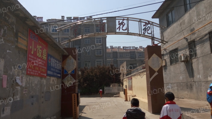 常青花苑外景图