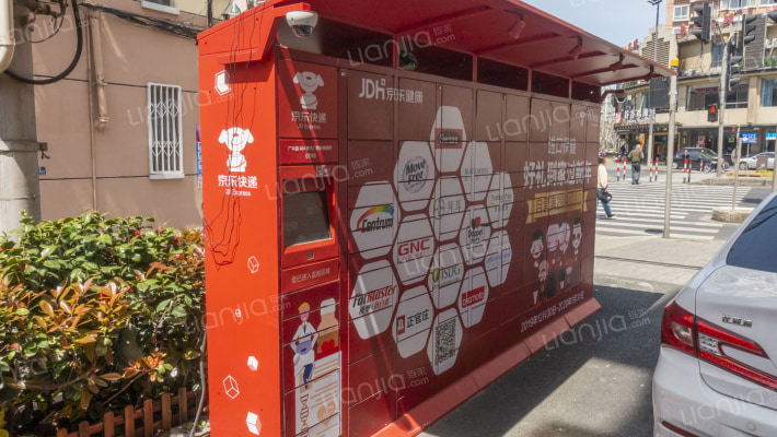 广中路476号外景图