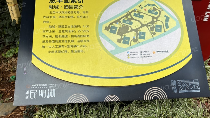 融城昆明湖外景图