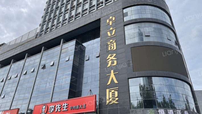 卓立商务大厦外景图