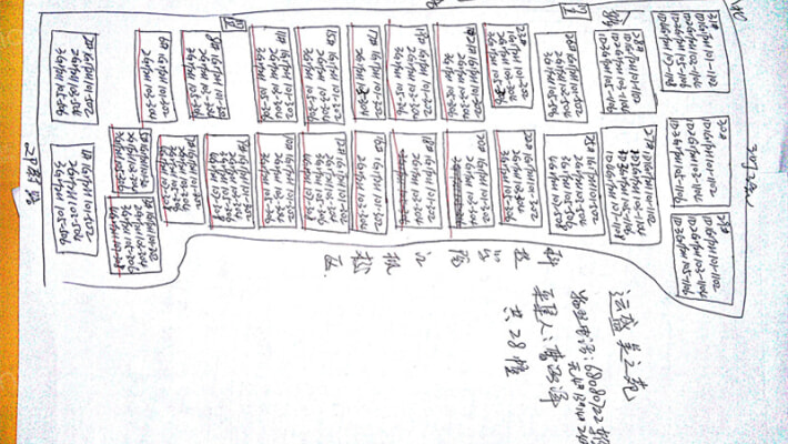 运盛美之苑外景图