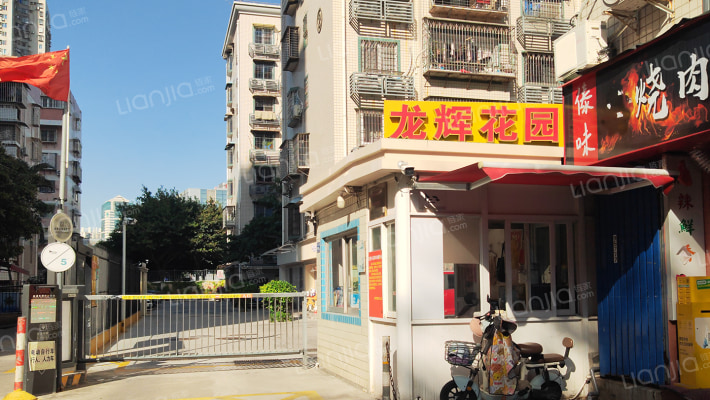 龙辉花园外景图