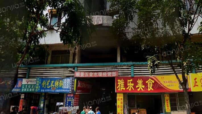 合益街31号大院外景图