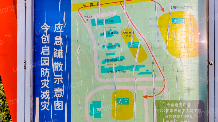 今创启园外景图