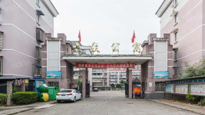 大众公寓外景图