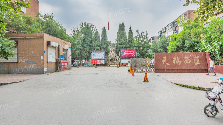 天鹅西区外景图