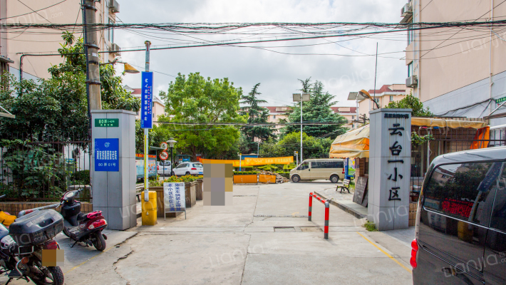 云台一小区外景图