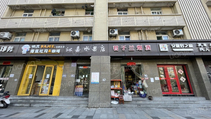 长江中路403号外景图