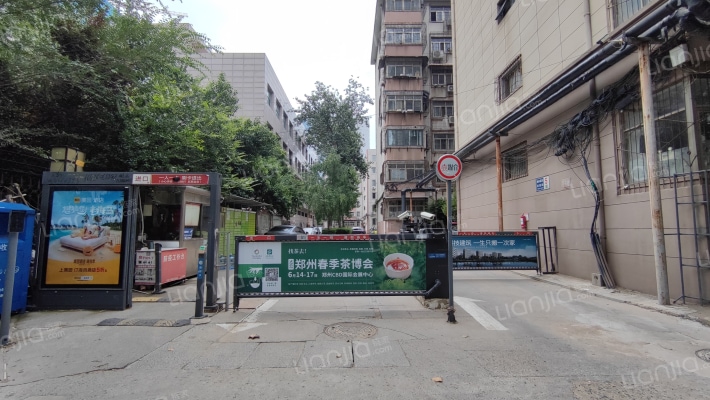 河南省肿瘤医院北家属楼外景图