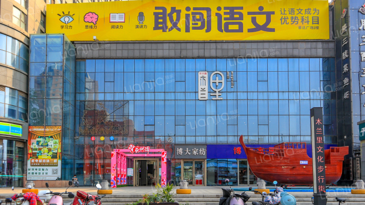 睿达广场外景图