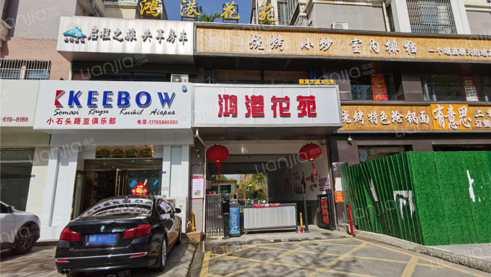 鸿港花苑外景图