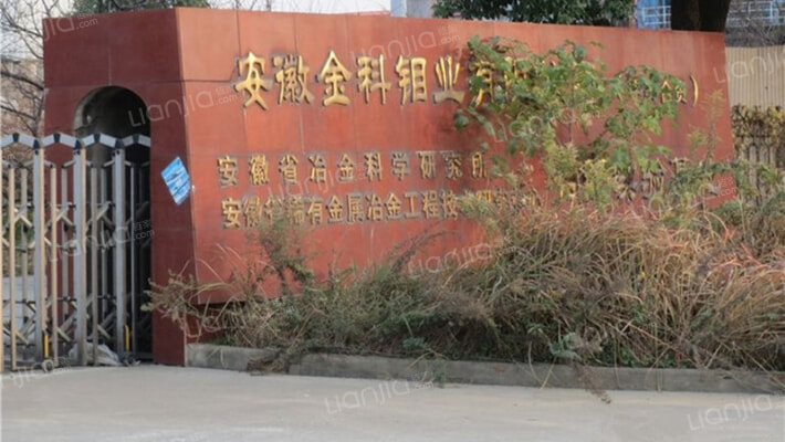 工投创智天地外景图