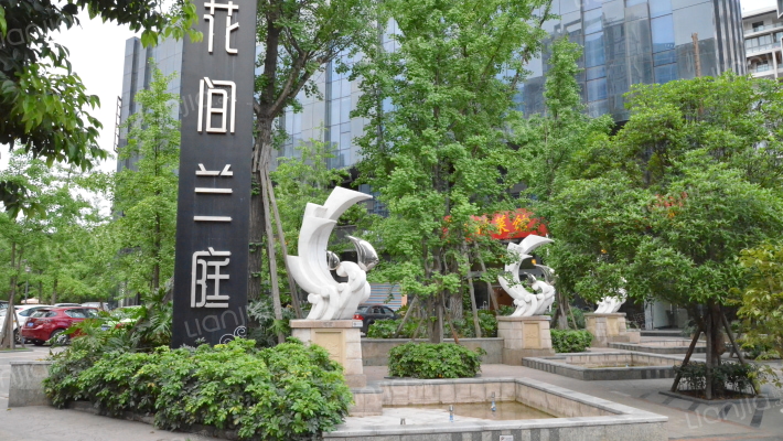 花间兰庭外景图