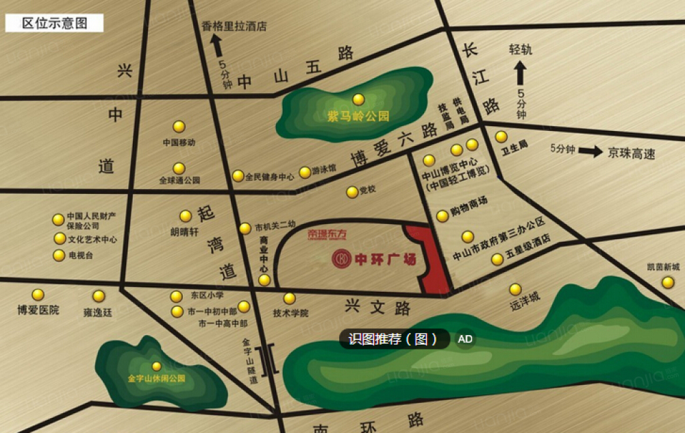 升伟中环广场相册