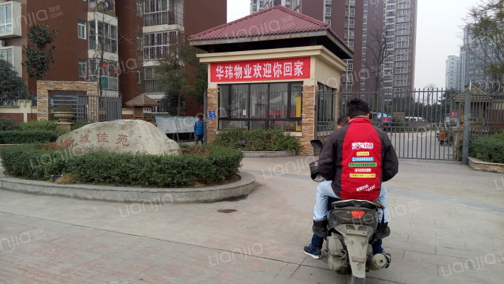 新城佳苑外景图