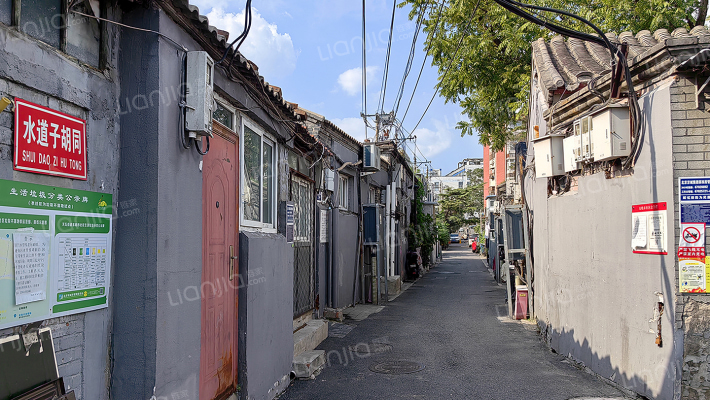 水道子胡同外景图