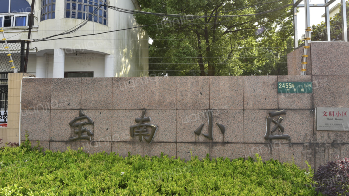 宝南小区外景图