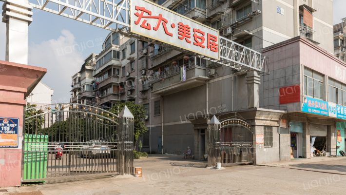 宏大美安居外景图