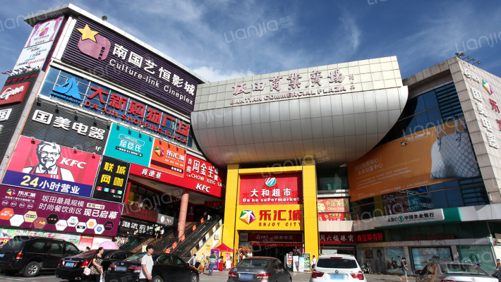 坂田商业广场外景图