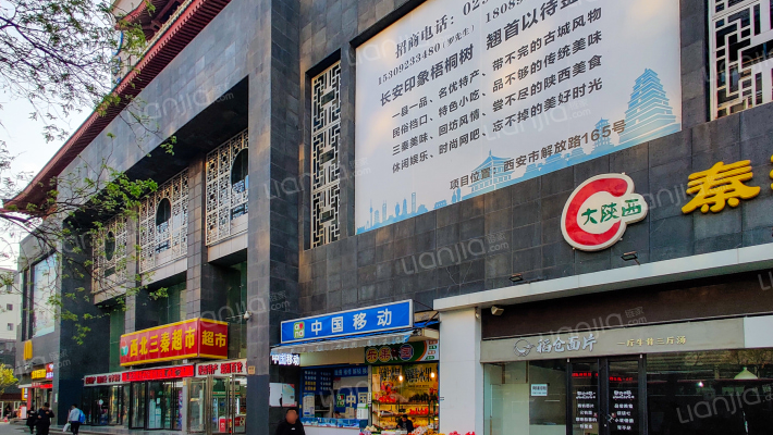 宝康大厦外景图