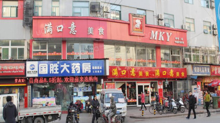 原溪贝乐城状元第公寓外景图