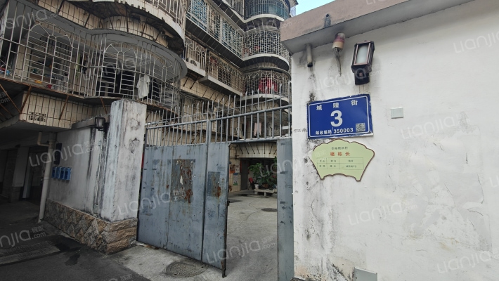 怡福楼新村外景图