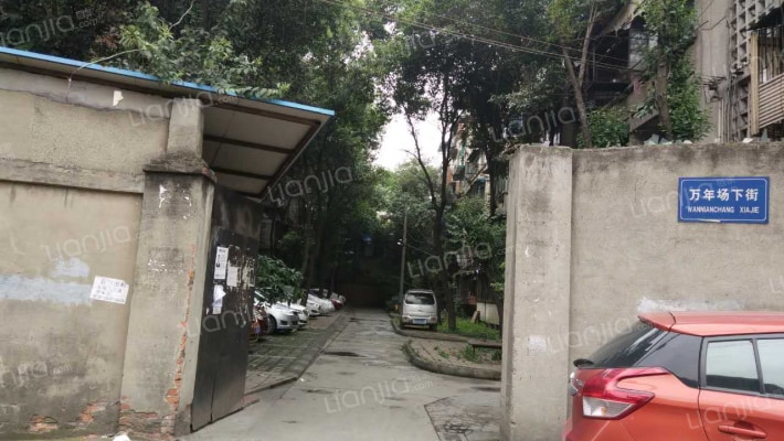 万年场下街120号外景图