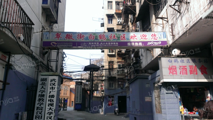 翠微街白鹤社区外景图