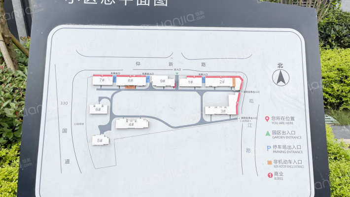 新谷家园外景图