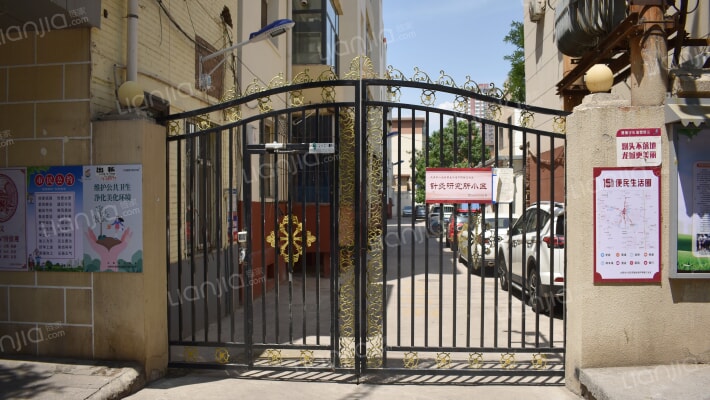 针灸研究所小区外景图