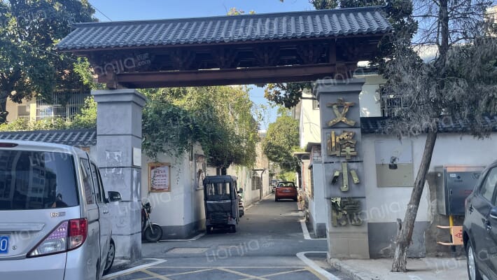 文峰小院外景图