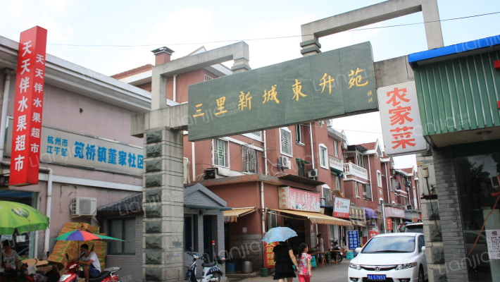 三里新城东升苑三区外景图