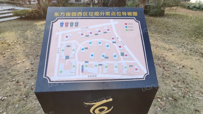 东方俊园外景图