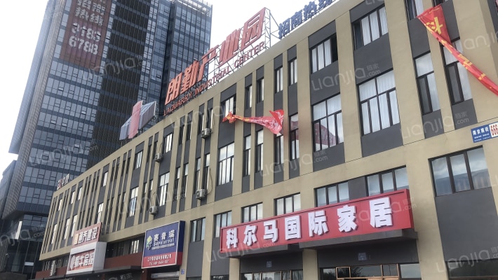 朗勤产业园外景图