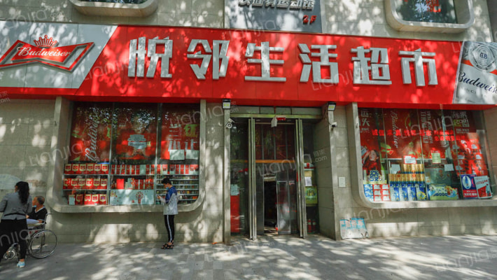 摩尔国际外景图