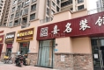 中海凯旋城凯旋华府4
