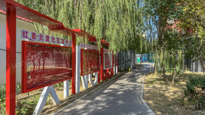 红星北里外景图