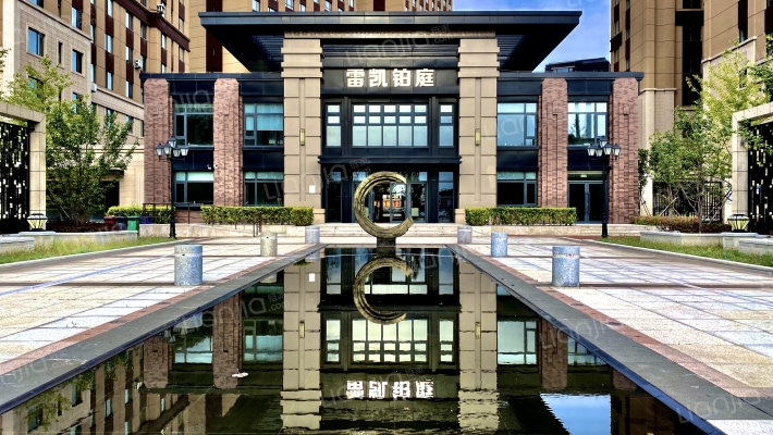 雷凯铂庭外景图