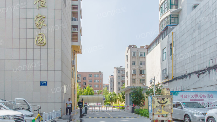 金恒家园外景图