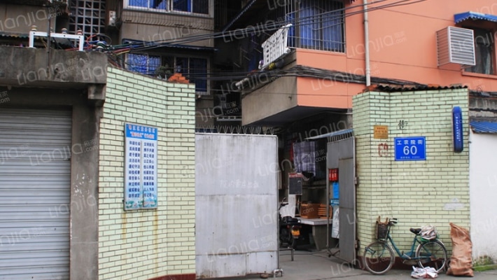 工农院街60号外景图