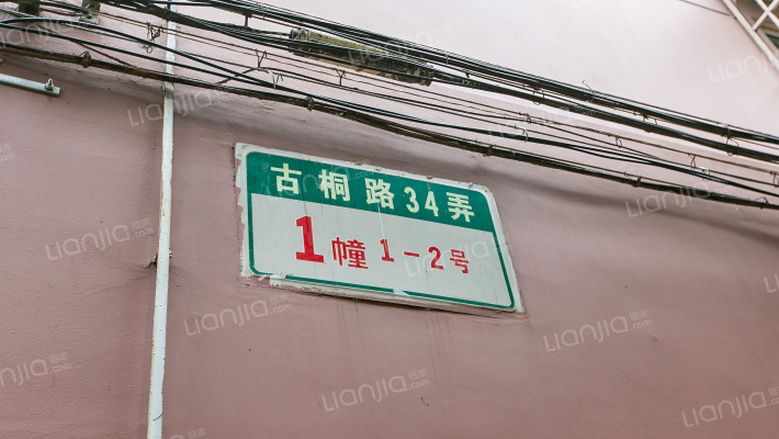 古桐路小区外景图