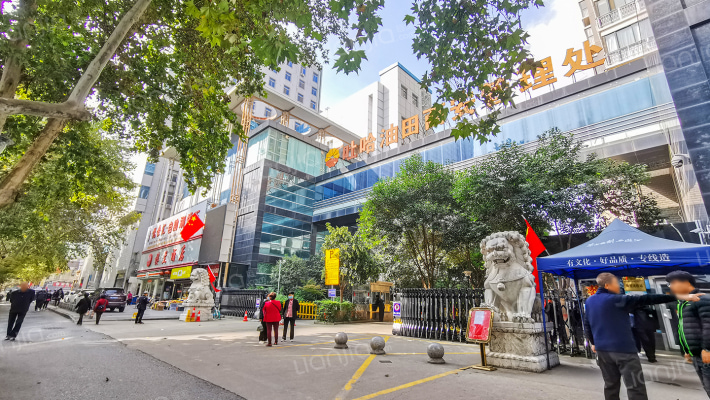 吐哈油田西安管理处外景图